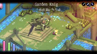 Tunic  Garden Knight [upl. by Layne215]