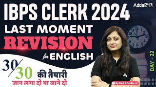 IBPS CLERK 2024  English Last Moment Revision Day22  By Kinjal Gadhavi [upl. by Rairb432]