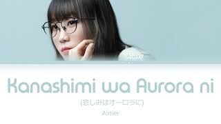 aimer kanashimi wa aurora ni lyrics [upl. by Adnahsat59]