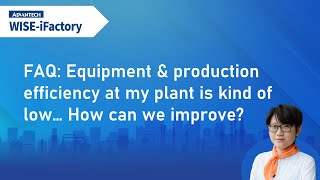 iFactoryWorks  FAQ 2 Equipment amp production efficiency at my plant is kind of low… [upl. by Asante]