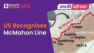 McMahon Line Recognised By US  Arunachal Pradesh amp India China Border Dispute Explained  UPSC [upl. by Kaliski]