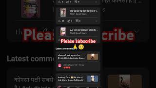 1000 Subscriber complete shorts  Channel monotize subscribe monotazation specificGKworld [upl. by Amsirp]