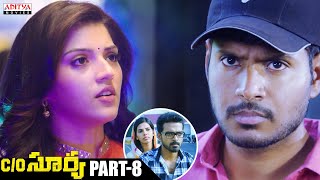 CO Surya Telugu Movie Part 8 With English Subtitles  Sundeep Kishan Mehreen  Aditya Movies [upl. by Llatsyrc654]