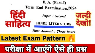 BA 1st Year Hindi Literature Second Question Paper 2024Hindi Sahitya Question Paper हिंदी साहित्य [upl. by Benilda]