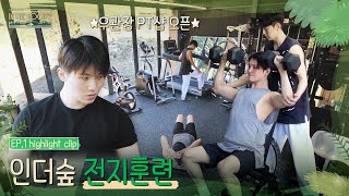 IN THE SOOP SVT ver Season2 Highlight Clip  Ep12 [upl. by Metsky532]