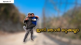 ✅ഇനി ഞങ്ങൾ ഒരുമിച്ച് India കറങ്ങും 🔥EP 77  Keralian [upl. by Dolorita497]