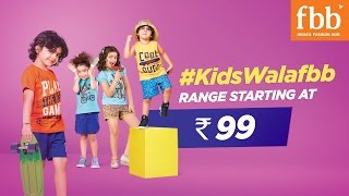 Kids Wala fbb  The Widest Range of Kidswear [upl. by Elorac470]