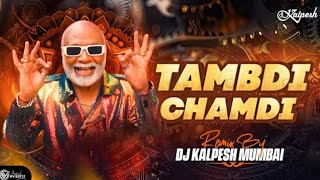 Tambdi Chamdi Dj  Kratex Music Marathi  Lakalaka Song  Tamdi Chamdi  DJ Kalpesh Mumbai [upl. by Beverly]