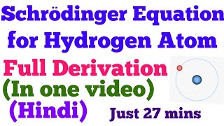 schrodinger equation for hydrogen atom hindi [upl. by Kenelm]