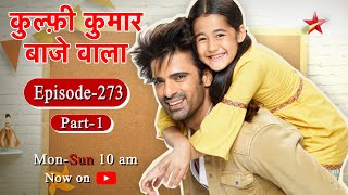 Kulfi Kumar Bajewala  Season 1  Episode 273  Part 1 [upl. by Rexer]