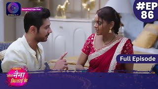 Tose Nainaa Milaai Ke  5 December 2023  Full Episode 86  Dangal TV [upl. by Lachus625]