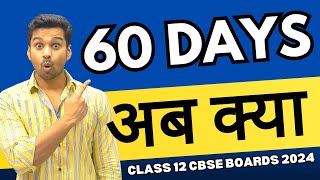 60 Days Left  Now What  Dos amp Donts  BIG UPDATE at End 🔥  Class 12 Boards  CA Parag Gupta [upl. by Imeon]