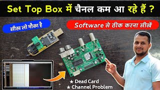 Set Top Box में चैनल कम आ रहे हैं तो Software डाल कर ठीक करना सीखें ✅ Free dish box channel problem [upl. by Mckenzie]