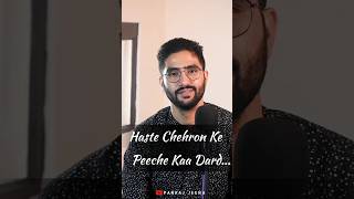 Lyrical Haste Chehron ke Peeche Ka Dardpankajjeenashorts lyricvideo youtubeshorts reels [upl. by Neeluqcaj]