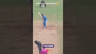 Schen on his 49 odi century [upl. by Neall]