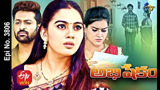 Abhishekam  19th June 2021  Full Episode No 3806  ETV Telugu [upl. by Zorine]