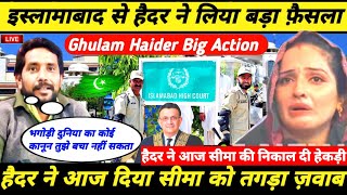 Ghulam heidar pakistan entry  Ghulam haider exclusive interview Gulam haidar update Seema haider [upl. by Upali]