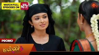 Malli  Promo  01 Aug 2024  Tamil Serial  Sun TV [upl. by Haveman]