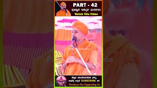 Shorts42  Koppal gavisiddeshwara swamiji kannadaspeech [upl. by Anoniw]