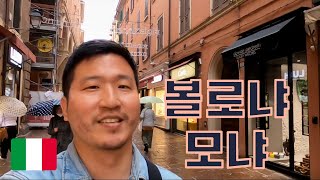 🇮🇹 1 이태리서 태어났어야 했나 그저 스쳐지나가려 했던 곳인데 이탈리아 볼로냐 파스타 티라미수 볼로네제 맛집 [upl. by Nothgiel]