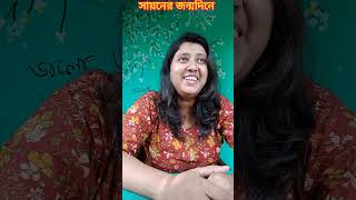 Mini diarytrendingminivlog shorts youtubeshorts jolsanchiviral [upl. by Anilam468]