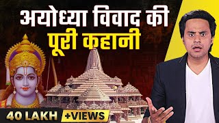 Ayodhya Ram Mandir History  अयोध्या विवाद की पूरी कहानी Ram Mandir Inauguration  RJ Raunac [upl. by Tarryn]