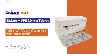 Exium MUPS 20 mg Tablet I Product Information I Radiant Pharmaceuticals Limited [upl. by Constantia987]