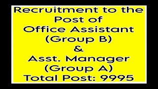 II Recruitment of Office Assistant Group B amp Asst Manager Group AII Posts 9995 II [upl. by Essilec]