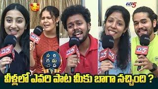 SAREGAMAPA 2024 Singers Performance  Zee Telugu Singing Show  TV5 Entertainment [upl. by Hackett]