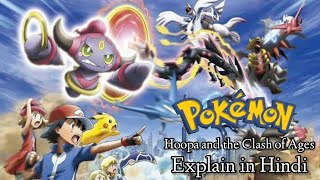 Pokemon Movie hoopa and the clash of ages Explain in hindi [upl. by Lenni662]