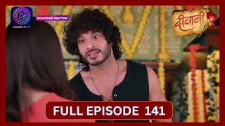 Deewani  Full Episode 141  28 Aug 2024  दीवानी  Dangal TV [upl. by Sloane]