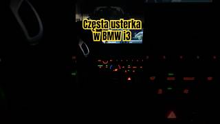 Częsta usterka w BMW i3 🫢🛠️🔧 samochodyelektryczne bmw bmwi3 [upl. by Bores]