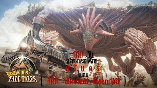 100 วัน สร้างทางรถไฟ ในเกม D 21100  ARK  Survival Ascended [upl. by Bred]