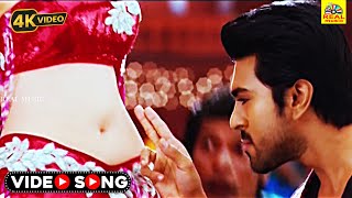 Dillakkku Dillakkku Dilla Tamil Dubbed Video Song  Ragalai  Ramcharan  Tamannah  Mani Sharma [upl. by Yelsnya102]