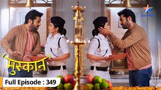 Muskaan  Raunak ne ki Muskaan se request  FULL EPISODE349  मुस्कान [upl. by Cirda]