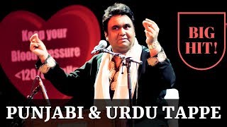 MAHIYA  Punjabi and Urdu Tappe  Tauseef Akhtar [upl. by Ahsinej]