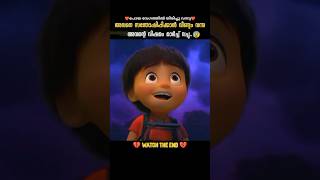 അവനെ അത് വിട്ടിട്ടു പോയില്ല😱 DBZscenezz shorts ytshorts [upl. by Caplan600]