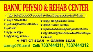 🌟 Book Your Physio amp Rehab Services at Bannu Medical Center Today 🌟 [upl. by Daughtry837]