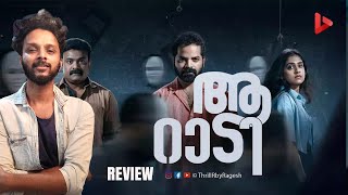 Aattam Movie Review by Ragesh  ThrillR [upl. by Renato]