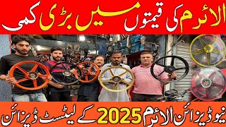 Motorcycle Alloy Rims 2025  Big Offer  Meclaod Road Lahore [upl. by Enitsuj205]