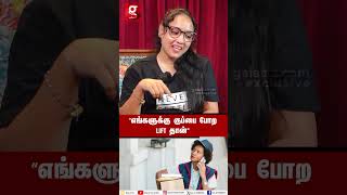 “குப்பை போற Liftல தான் சாப்பாடு”💔 கலங்கிய Viral Food Delivery Girl👧 [upl. by Kathryn]