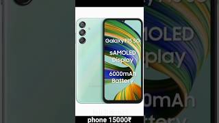 best phone under 15000 rupees  best phone 15000 rupees😍youtubeshorts viral video shorts [upl. by Annmarie]