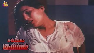 Villain Gang Rapes scene  Sattapadi Kutram Sasikumar  Sri Bharathi INDO FILM BAZAAR [upl. by Kcirrej880]