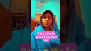 Raat Ko Der Se Sone Se Kya Hota Hai 🥰 truehadees77 shortsfeed islamicvideo shortvideo [upl. by Nnylyrehc906]