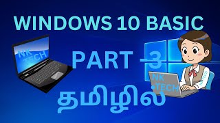 WINDOWS 10 BASIC PART 3 Tamil [upl. by Wildon985]