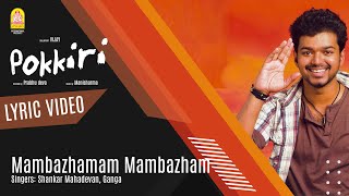 Mambazhamam Mambazham  Lyric Video  Pokkiri  Vijay  Asin  Prabhu Deva  Manisharma  Ayngaran [upl. by Kered]