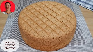 Идеальный Бисквит ✧ Который Никогда Не Опадает ✧ Бисквит Кастелла ✧ Perfect Sponge Cake ✧ SUBTITLES [upl. by Fabian]