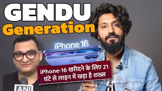 Gendu Genration of India  long Queues iPhone Store for iphone 16 🤬  Roast [upl. by Hutchinson]