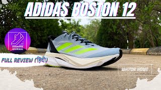 Adidas Adizero Boston 12Full Review हिंदी Great Update [upl. by Netniuq]