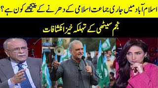 JI Dharna  Najam Sethis Shocking Revelations  Sethi Say Sawal  Samaa TV  O1A2W [upl. by Oizirbaf]